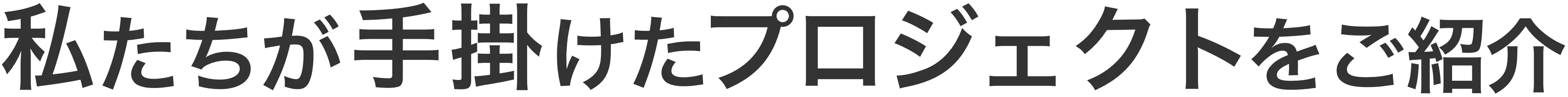 私たちが手掛けたプロジェクトをご紹介